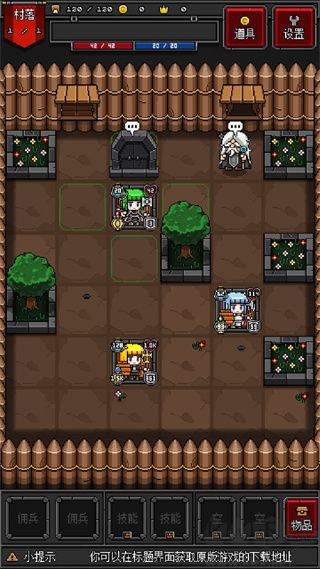 迷你地下城2正版 v1.2.9安卓版 