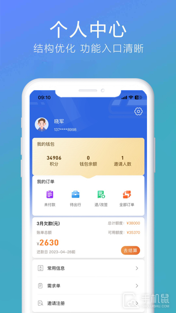 柒个贰生活 v3.22