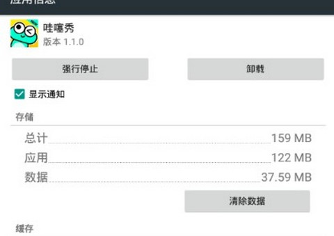 哇噻秀app最新版