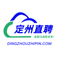 定州直聘最新版 V1.0.0