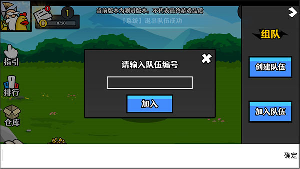 选技大乱斗