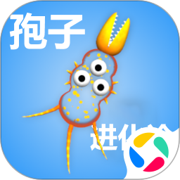 孢子进化论 1.6.19