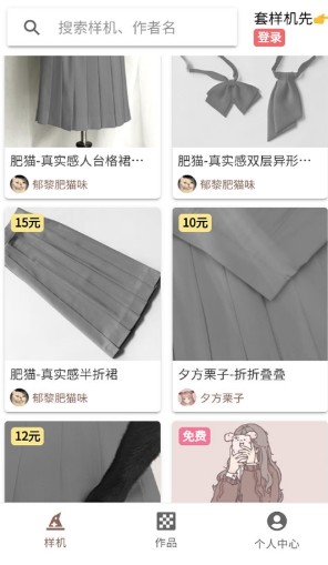 人形姬Lolitaapp下载