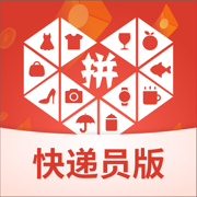 拼多多快递员版app下载2025最新版v1.46.0安卓版