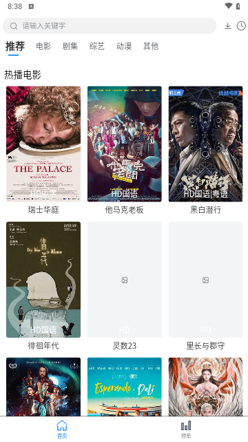 NETFLY2024最新版