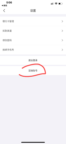 APP12