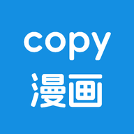 copy漫画