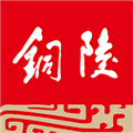 铜陵日报电子版 v1.5.3