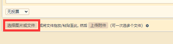 NGA论坛APP