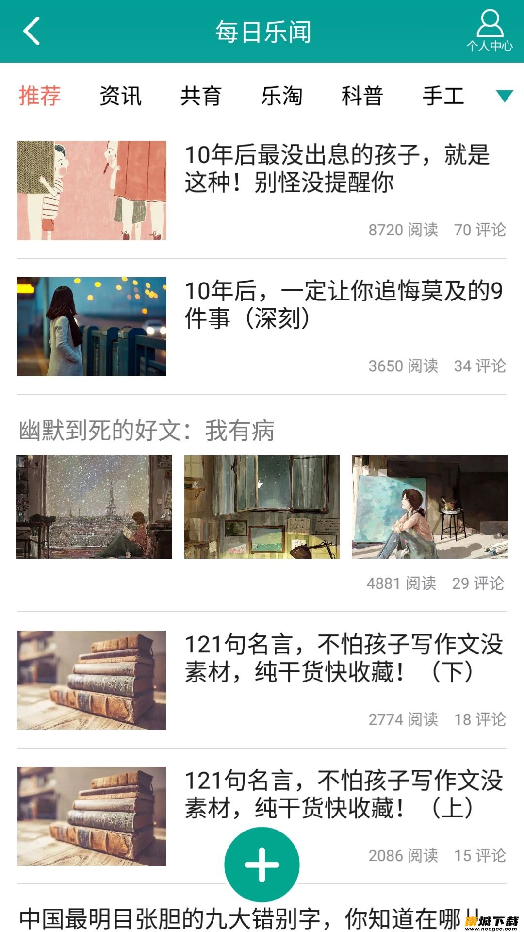 预览图3