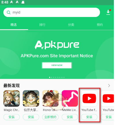 apkpure