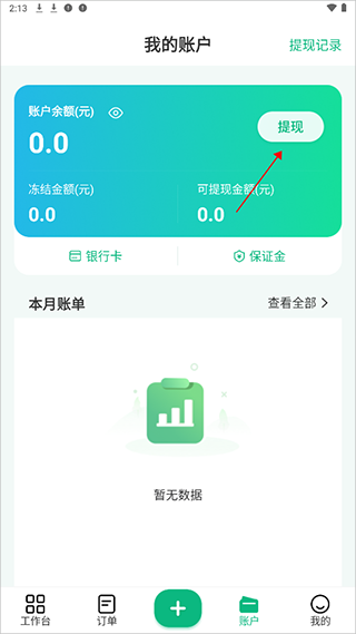 Լapp10