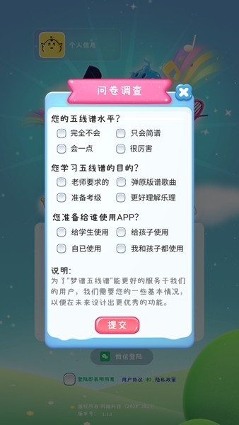 使用说明1