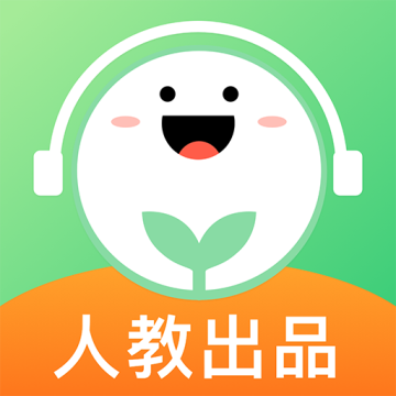人教口语app下载 v4.7.4