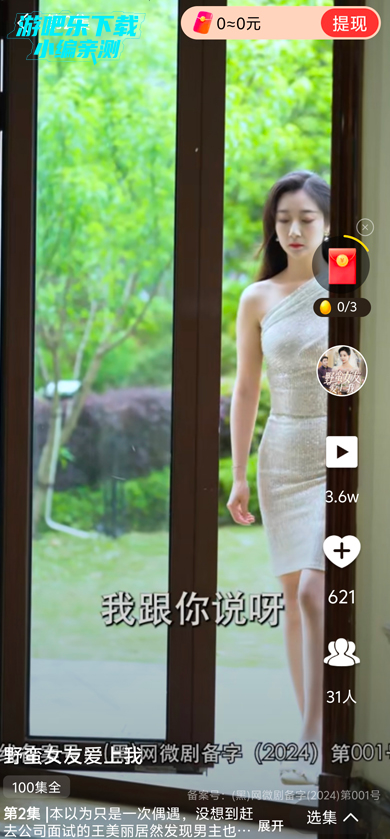 河马免费视频最新版2025