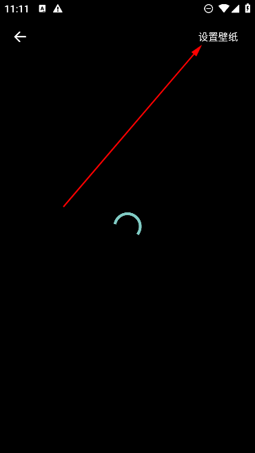 星球壁纸app免费壁纸