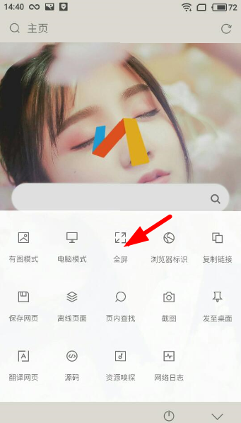 Via浏览器安卓版