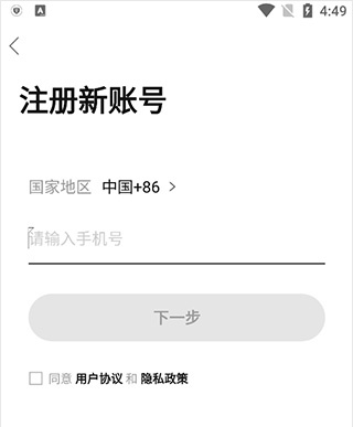使用教程截图2