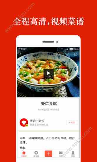 预览图3