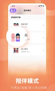 Toughƶƶv2.7.2