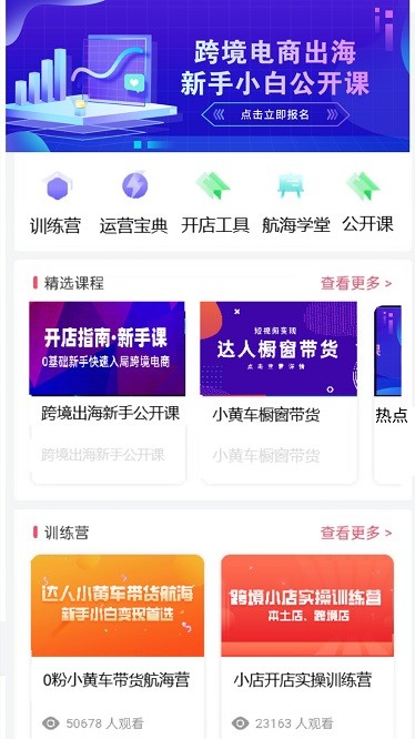 tiktool软件官方下载安装截图