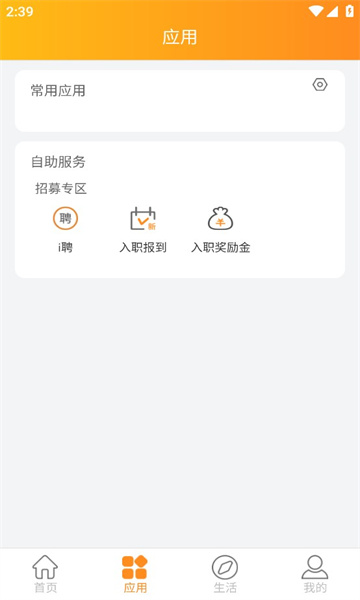 软件优势配图1