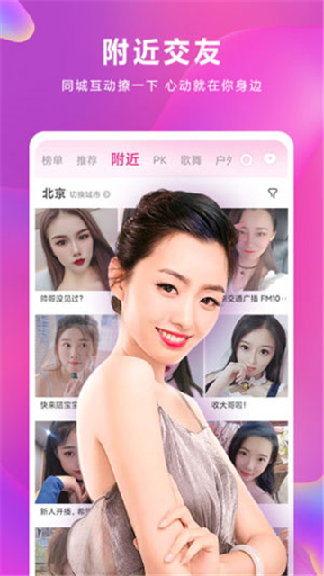 夜妖娆直播美女直播