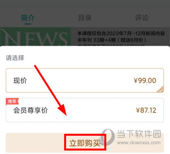 博雅小学堂