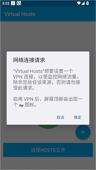 Virtual Hosts