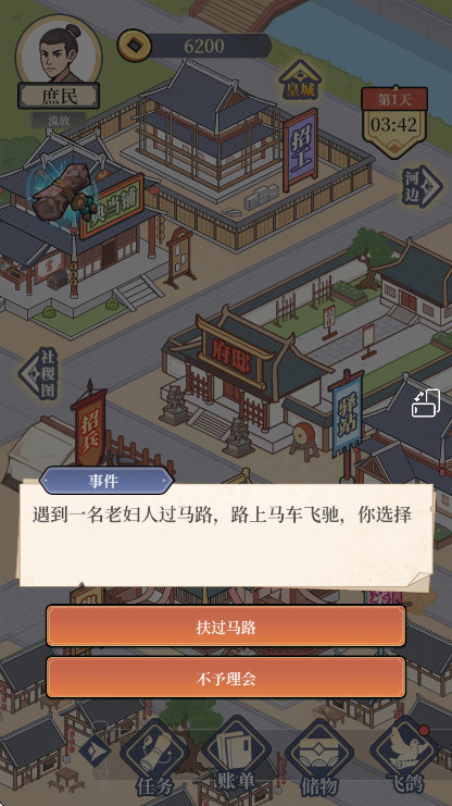 应用截图2