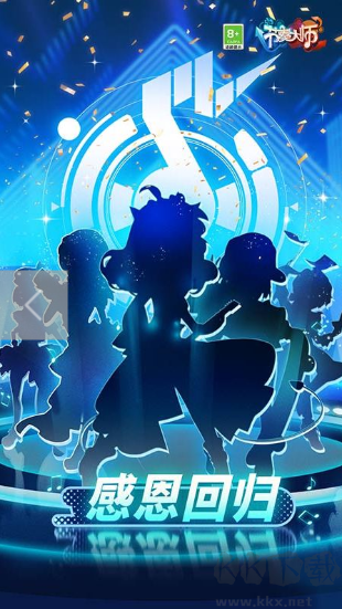 节奏大师正版v2.9.14.2安卓版 