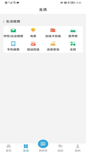 大理市民卡app v2.5.8