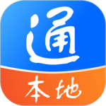 本地通 V2.1.7