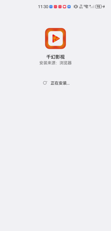 千幻影视安卓版