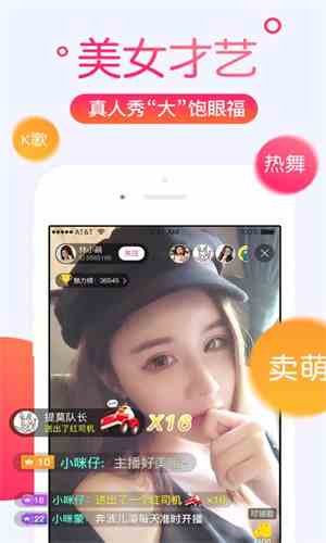 彩虹直播视频