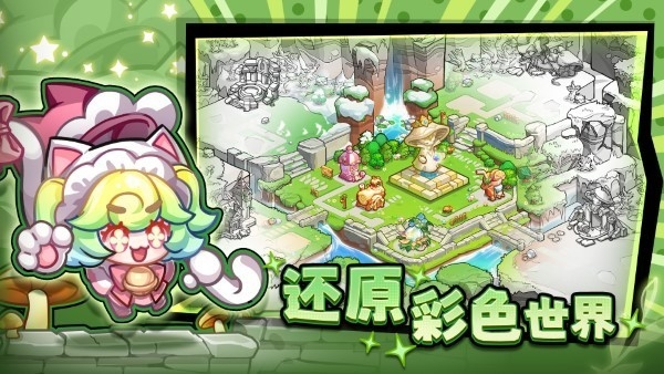 彩色点点战争安卓版下载 v1.0.4