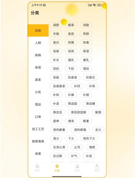 好好吃饭3