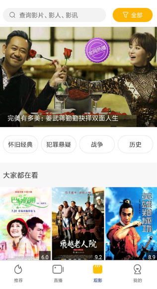 每天影视官方版app免费下载(每天YS)