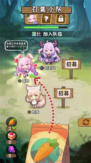就是非常可爱【未上线】 v1.0.1安卓版 