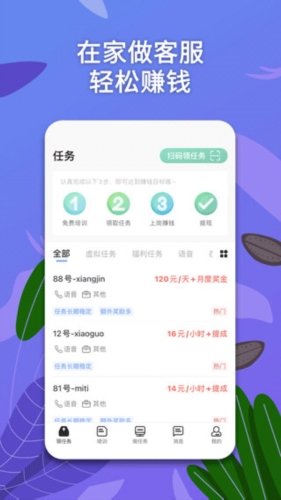 淘金客