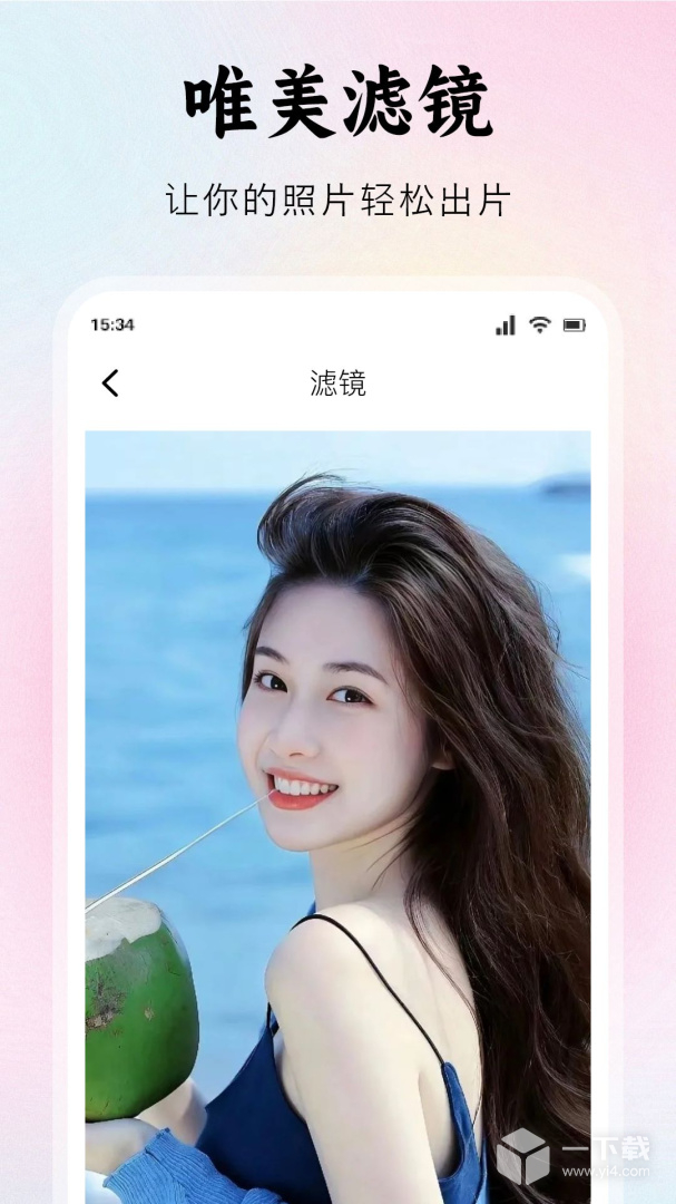 小萌相机 v1.14最新版下载