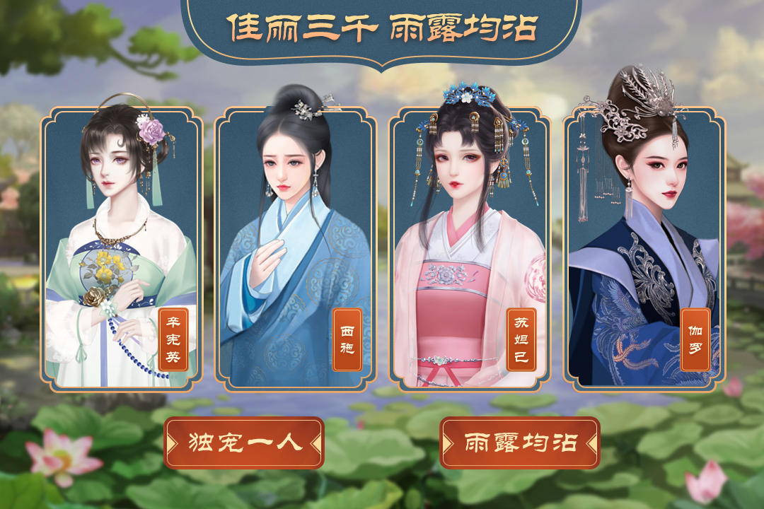 皇帝养成计划2手机破解版