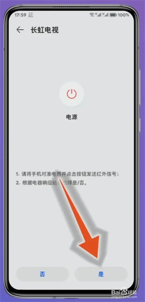 使用教程5