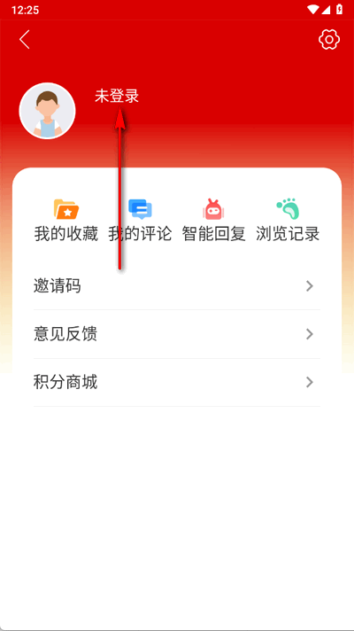怎么注册账号配图2