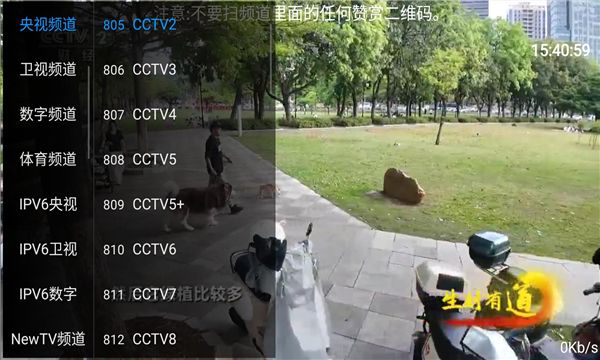 落日TVapp下载图片1