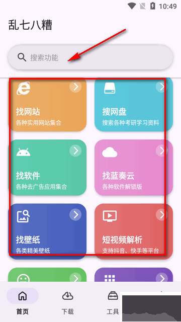 ߰app