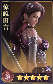 秦时明月沧海海外版3