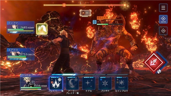 FF7EC手游