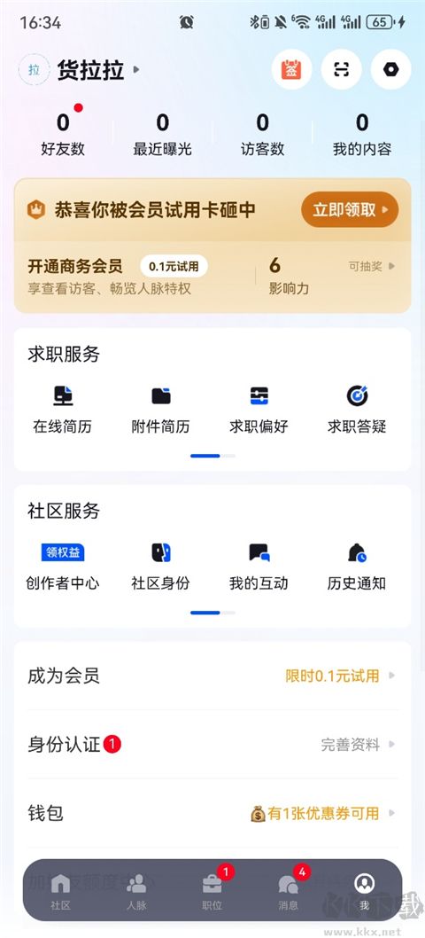 app