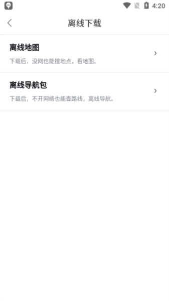 百度地图图片27